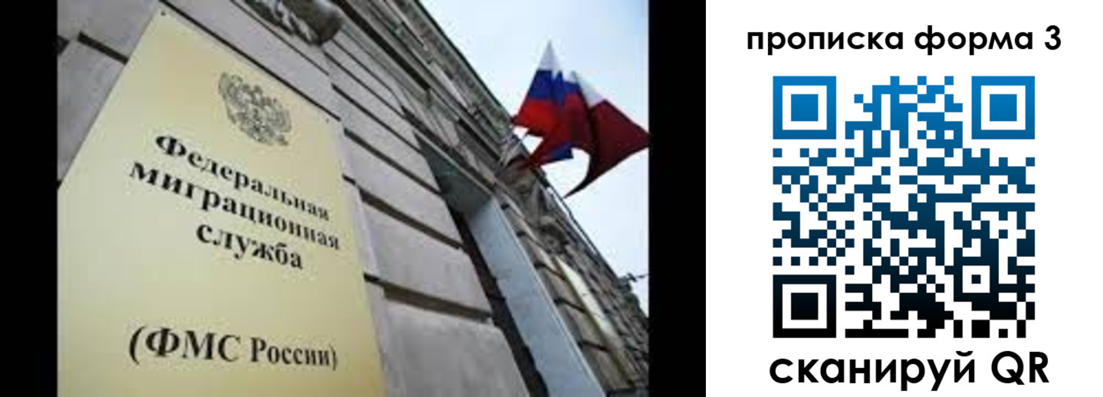 регистрация для школы в Ишиме