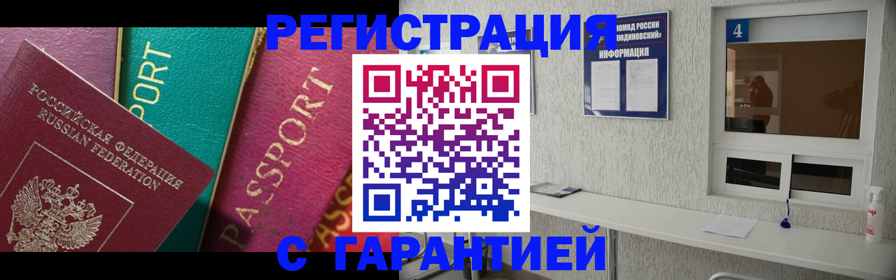 форма 3 в Ишиме